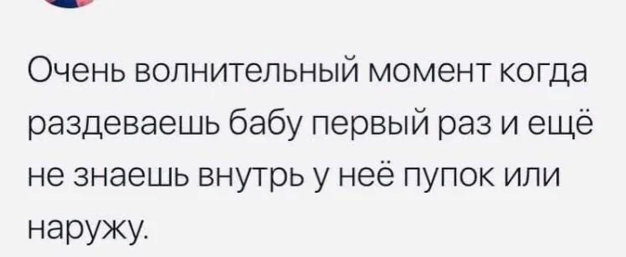 Нестандартный юмор #332