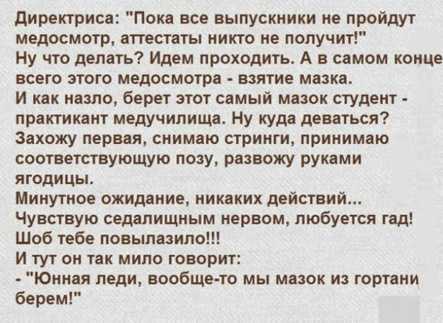 Отборные баяны