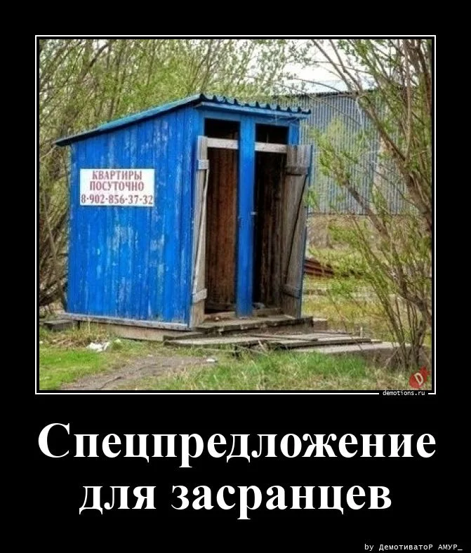 Демотиваторов порция