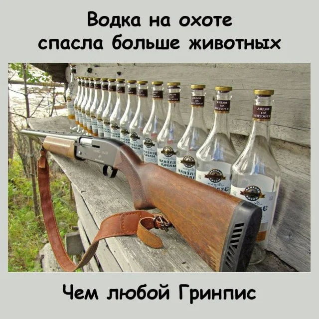 Винегрет из картинок
