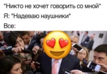 Смешные скрины из соцсетей #15