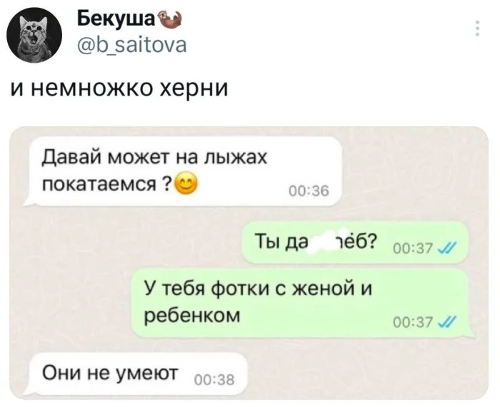 Нестандартный юмор #337