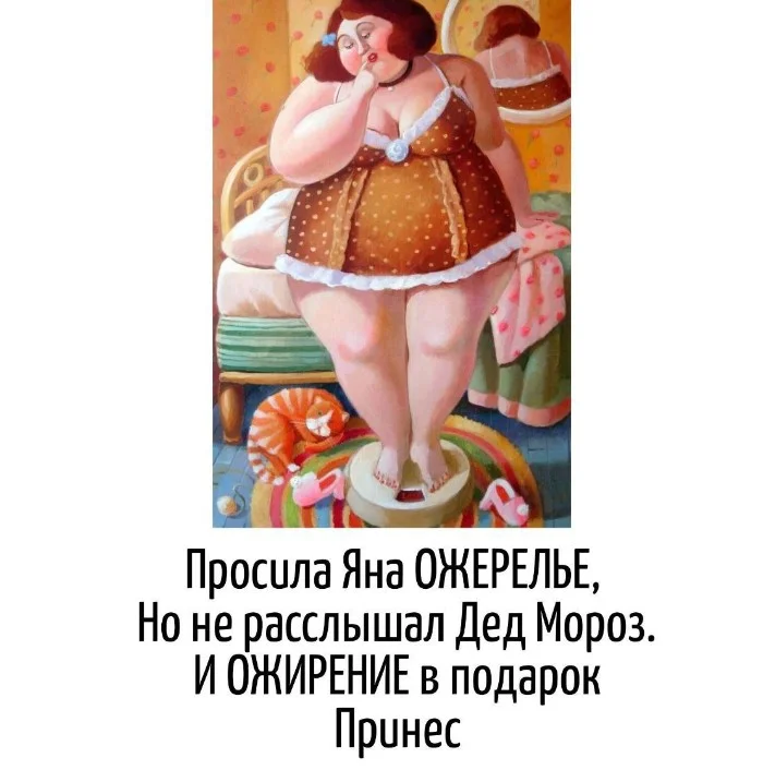 Игра слов #65
