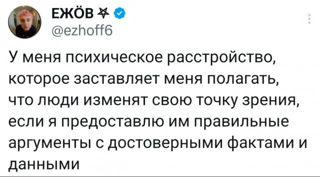 Смешные скрины из соцсетей #21