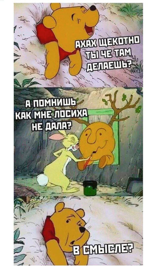 Нестандартный юмор #329