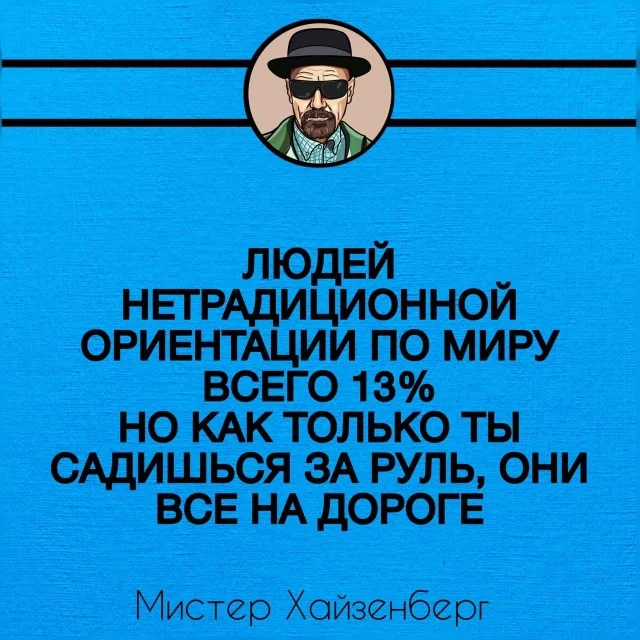 Баянов хватит каждому!