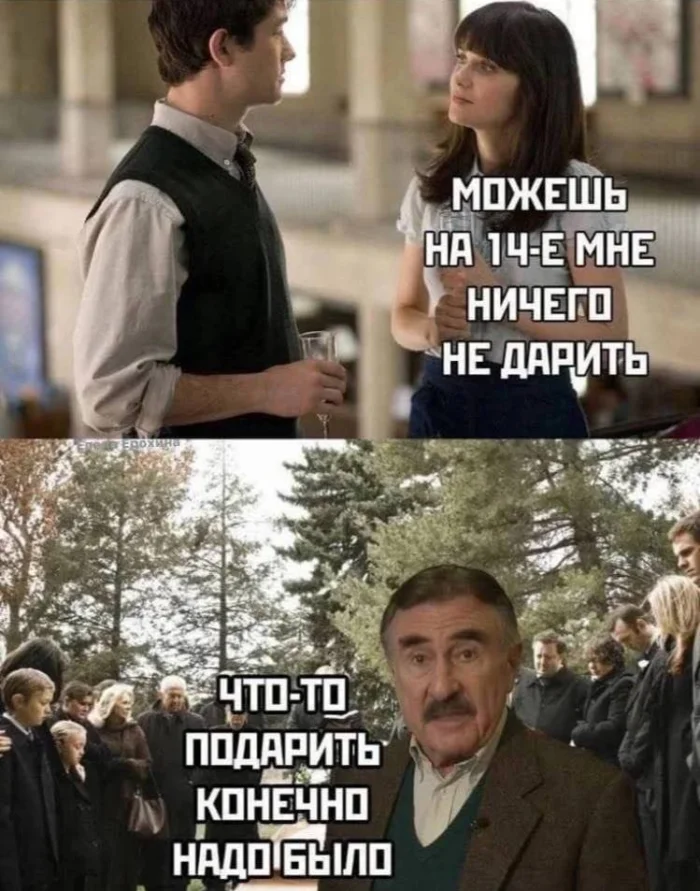 Нестандартный юмор #338