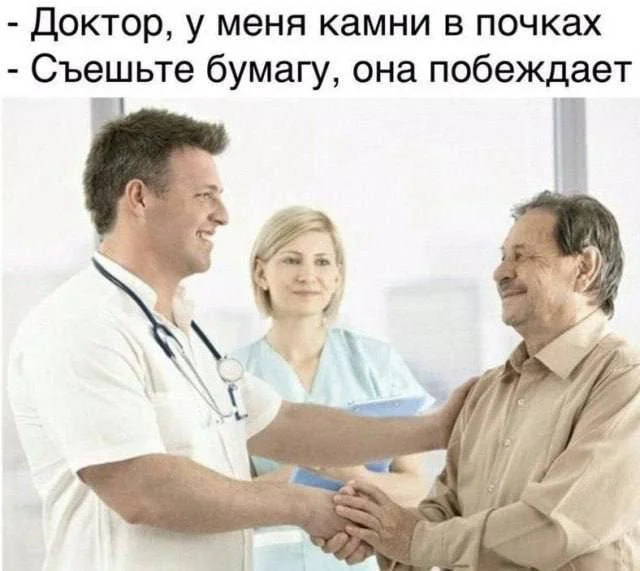Нестандартный юмор #315