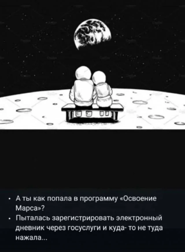 Смешные скрины из соцсетей #31