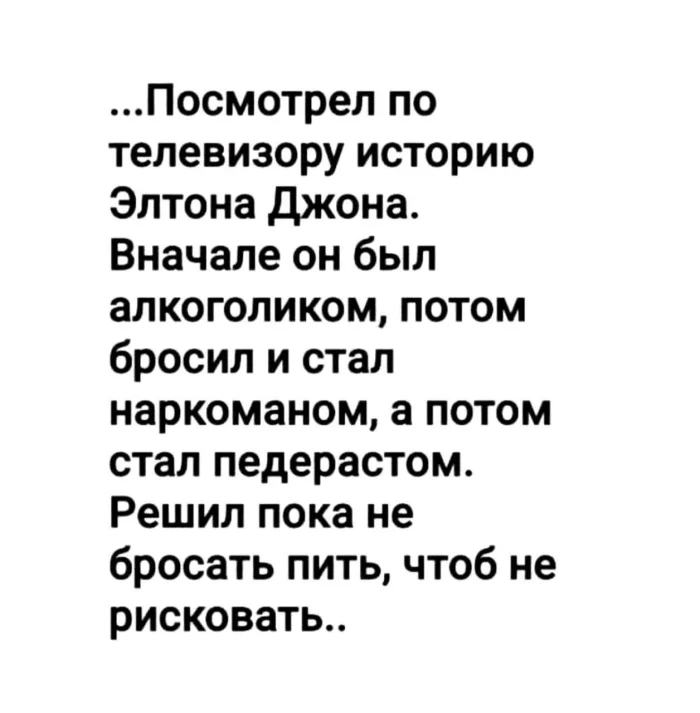 Нестандартный юмор #325