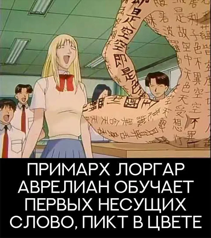 Очередные аниме мемы!