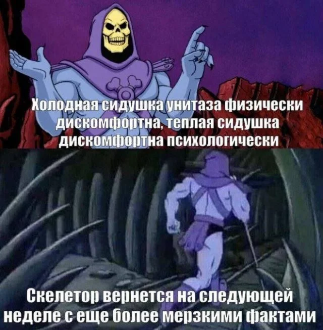 Смешные скрины из соцсетей #31