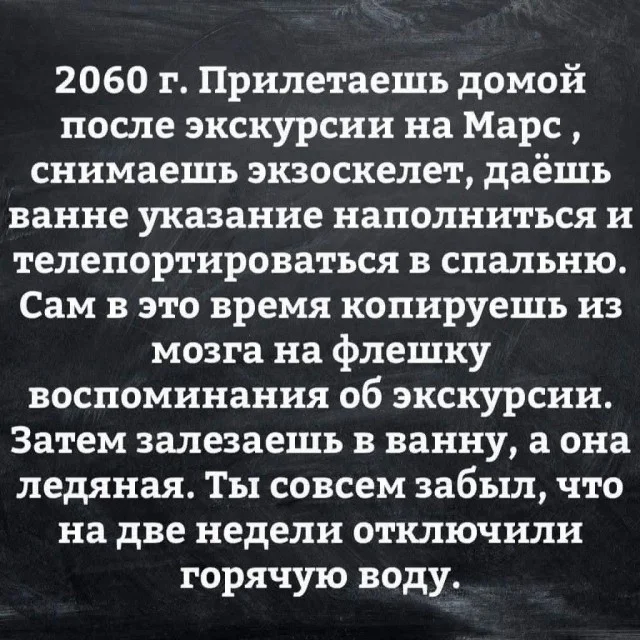 Улыбнулся и дальше работать