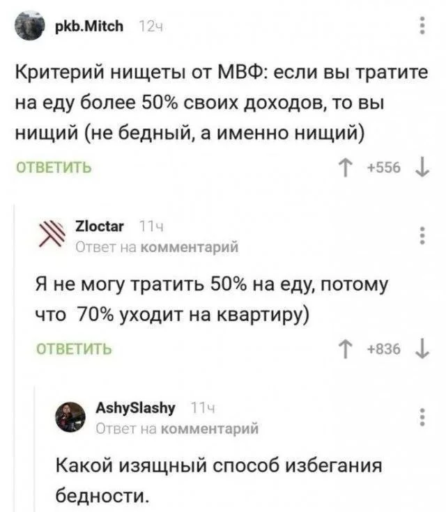 Нестандартный юмор #333