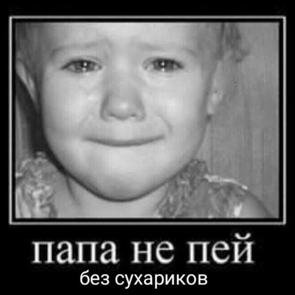 Веседые демотиваторы