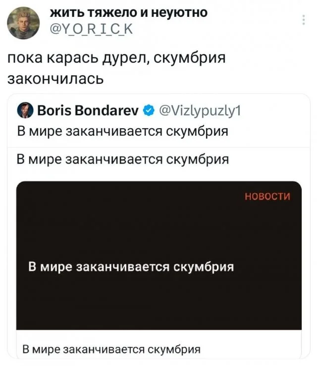Смешные скрины из соцсетей #24