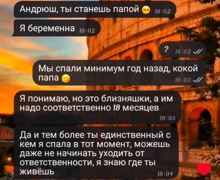 Нестандартный юмор #332