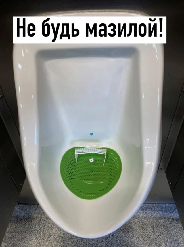 Так себе юмор #24