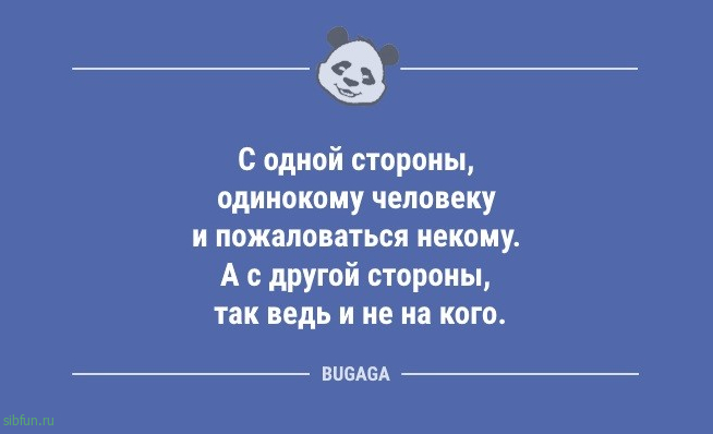Анекдоты в конце недели: «Хочется выспаться…» 