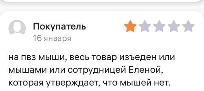 Нестандартный юмор #319