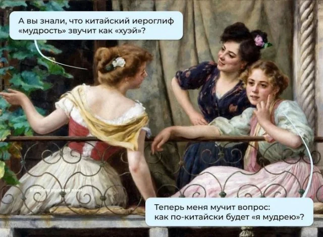 Ого, свежие приколы!