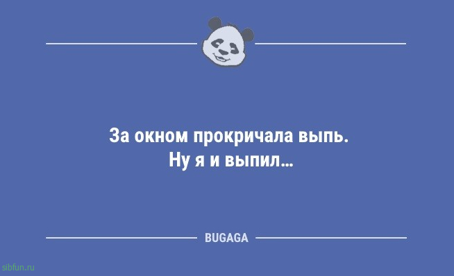 Анекдоты в конце недели: «Хочется выспаться…» 