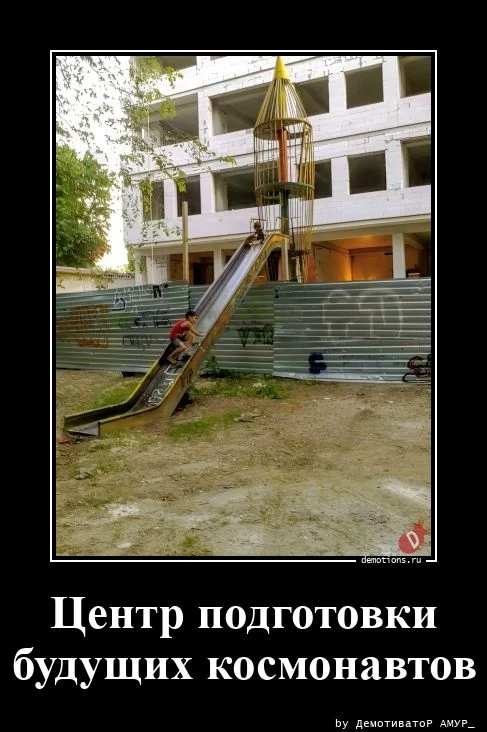 Демотиваторов порция