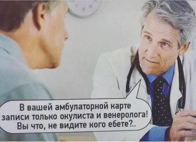 Клёвые картинки