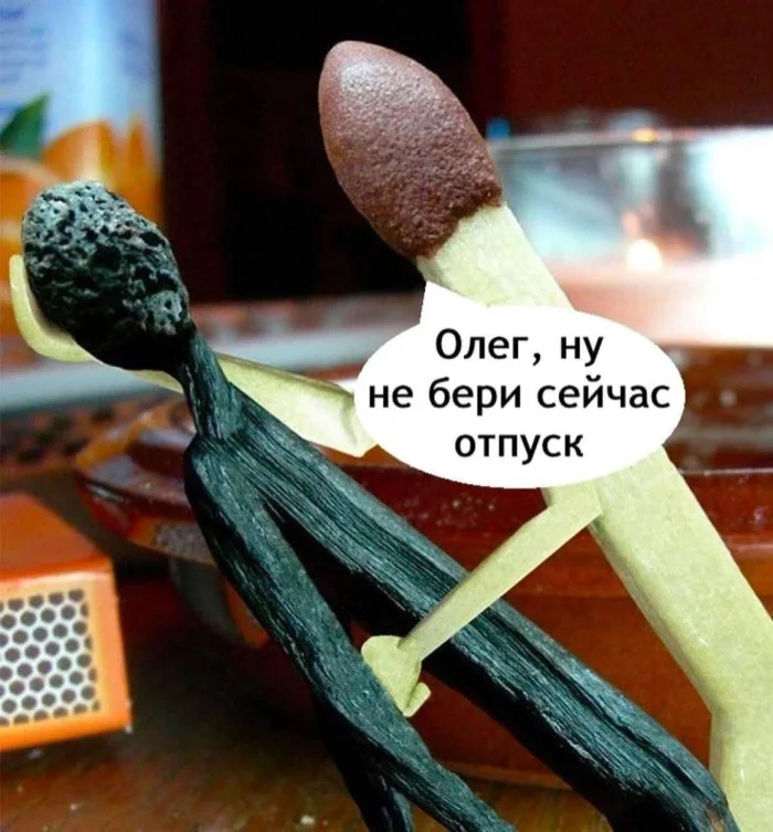 Нестандартный юмор #331