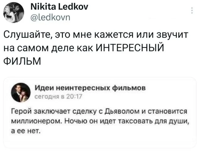 Смешные скрины из соцсетей #24