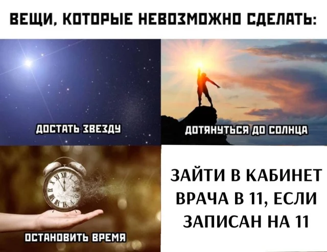 Двадцать картинок!