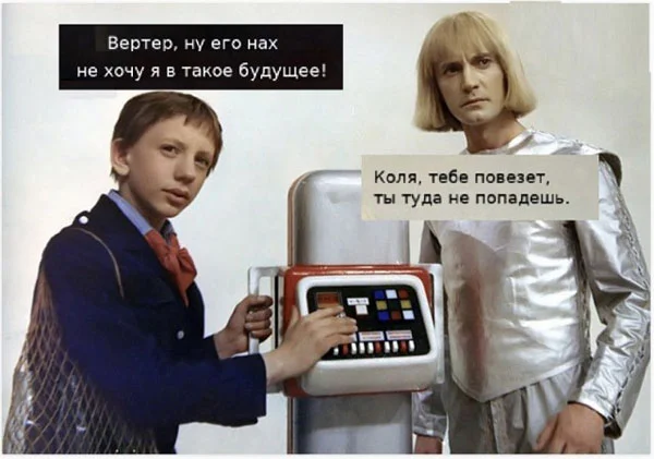 Свежак или баяны? Правильно! Баяны!