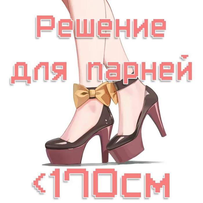 Очередные аниме мемы!