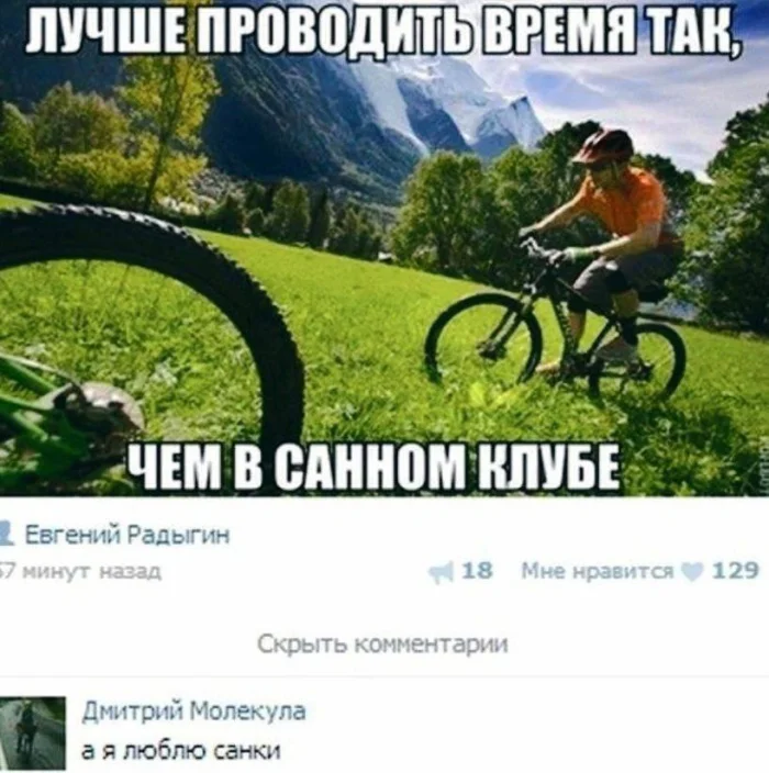 Нестандартный юмор #325