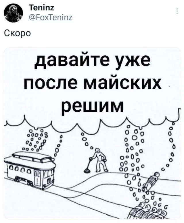 Смешные скрины из соцсетей #24