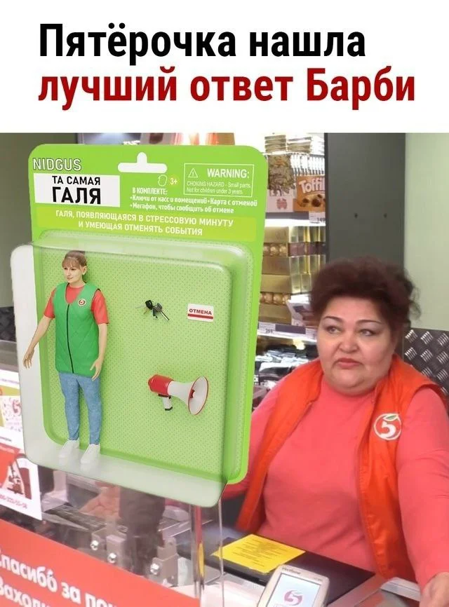 Нестандартный юмор #334