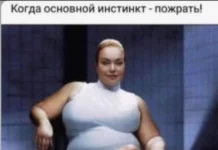 Приколы, чтобы улыбнуться