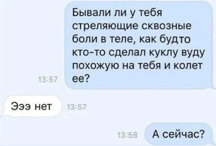 Нестандартный юмор #338