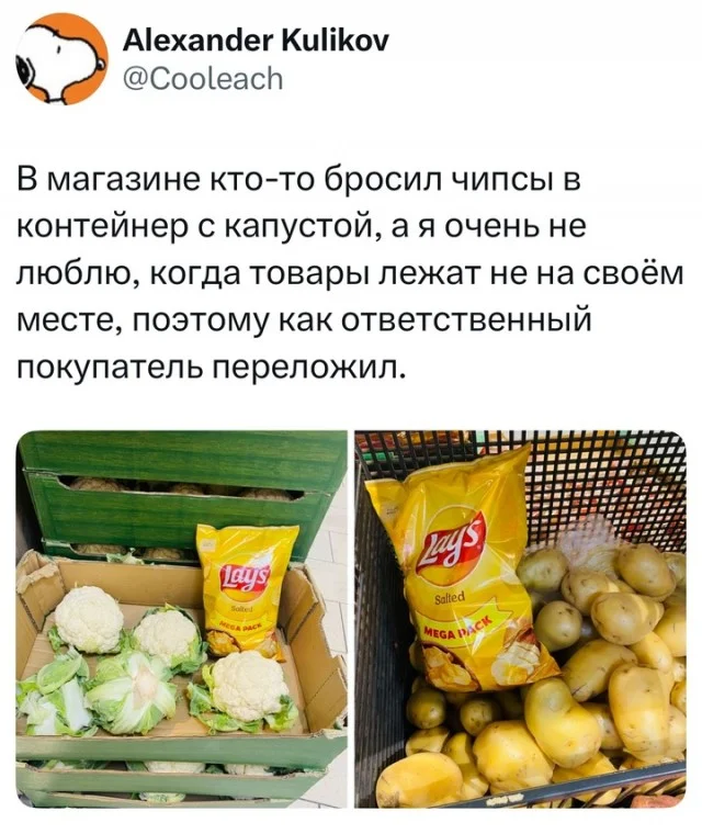 Ого, свежие приколы!