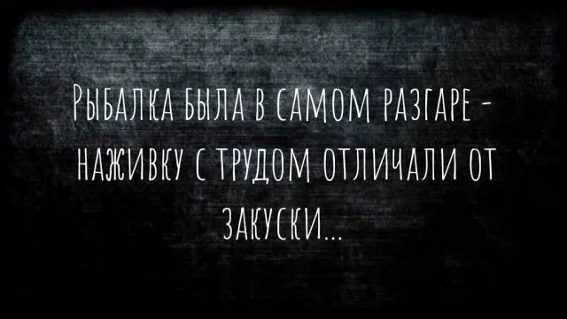 Винегрет из картинок