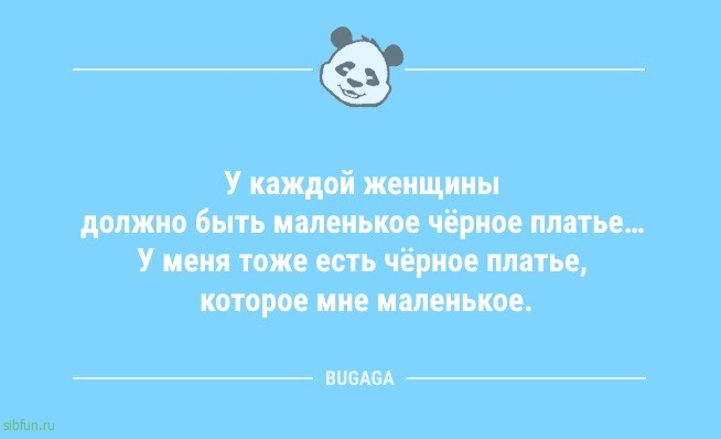 Шутки и анекдоты: «Ты чем на работе занимаешься?..» 
