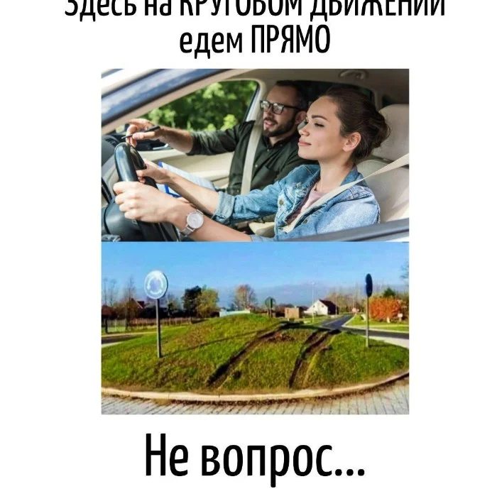 Игра слов #65