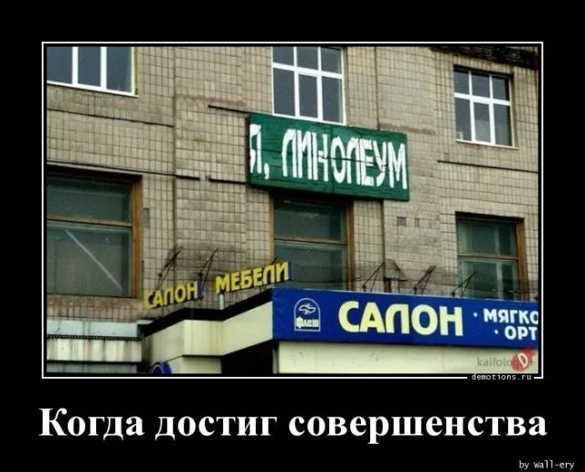 Демотиваторов порция