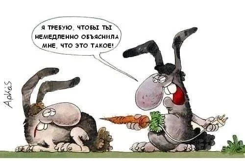 Смешные скрины из соцсетей #28