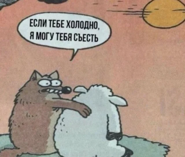 Смешные скрины из соцсетей #30