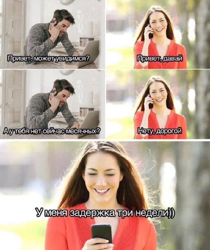 Нестандартный юмор #326