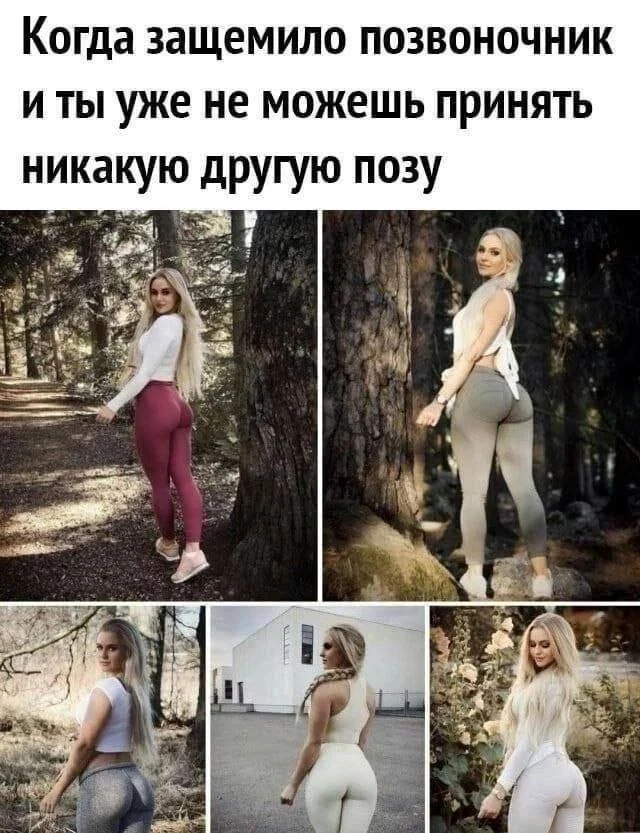 Нестандартный юмор #340