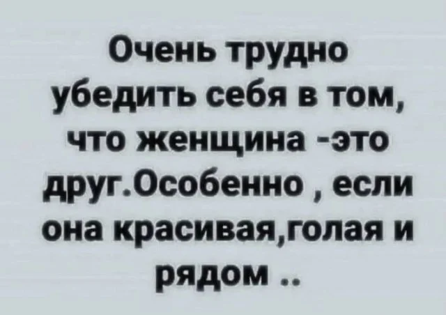 Ржачные картинки
