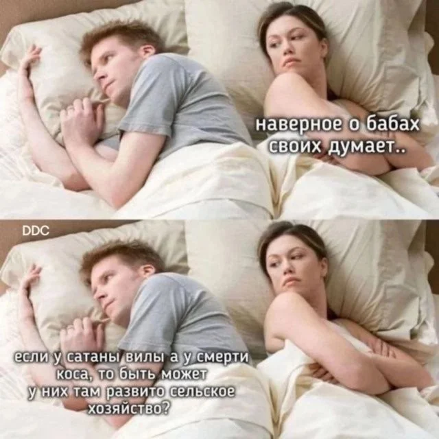 Смешные скрины из соцсетей #26