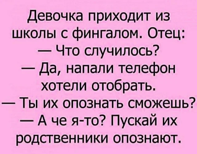 Веселые улыбахи #8